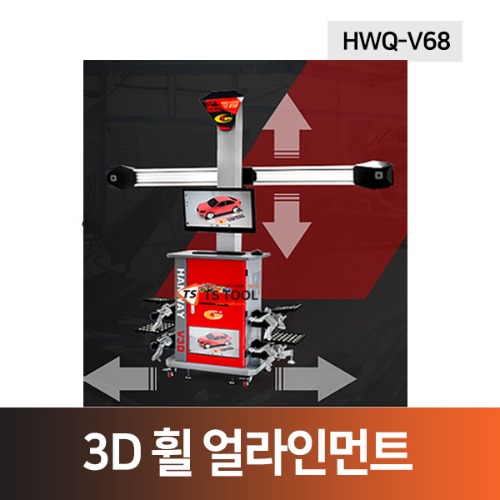 3D 휠얼라인먼트(HWQ-V68)