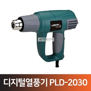 디지털열풍기(PLD-2030)