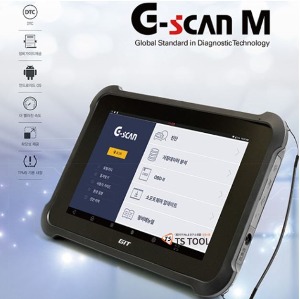 지스캔 M (G-Scan M)-엔진스캐너