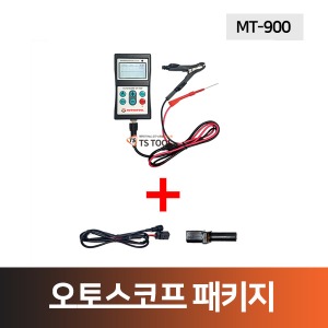 오토스코프 패키지(MT-900)/점화테스터/접지테스터/멀티테스터