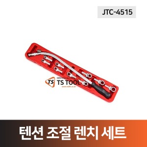JTC-4515 텐션조절렌치세트