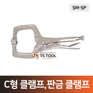 SMT C형 클램프/판금클램프