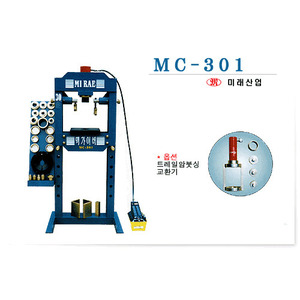 멀티 프레스/에어식 30톤(MC-301)
