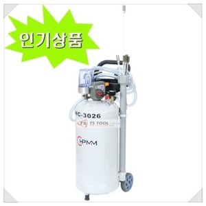 다용도흡입기(HC-3026N)-30리터